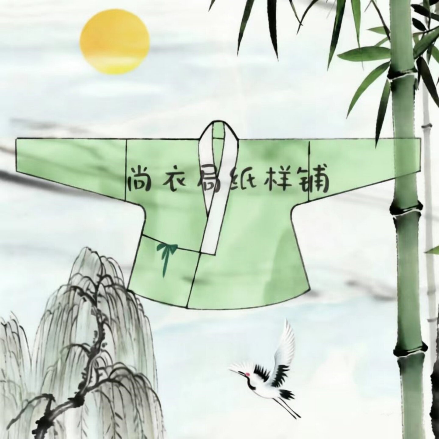尚衣局纸样服装版裁剪模板缝纫图复原款式结构女士汉服古装衣服样