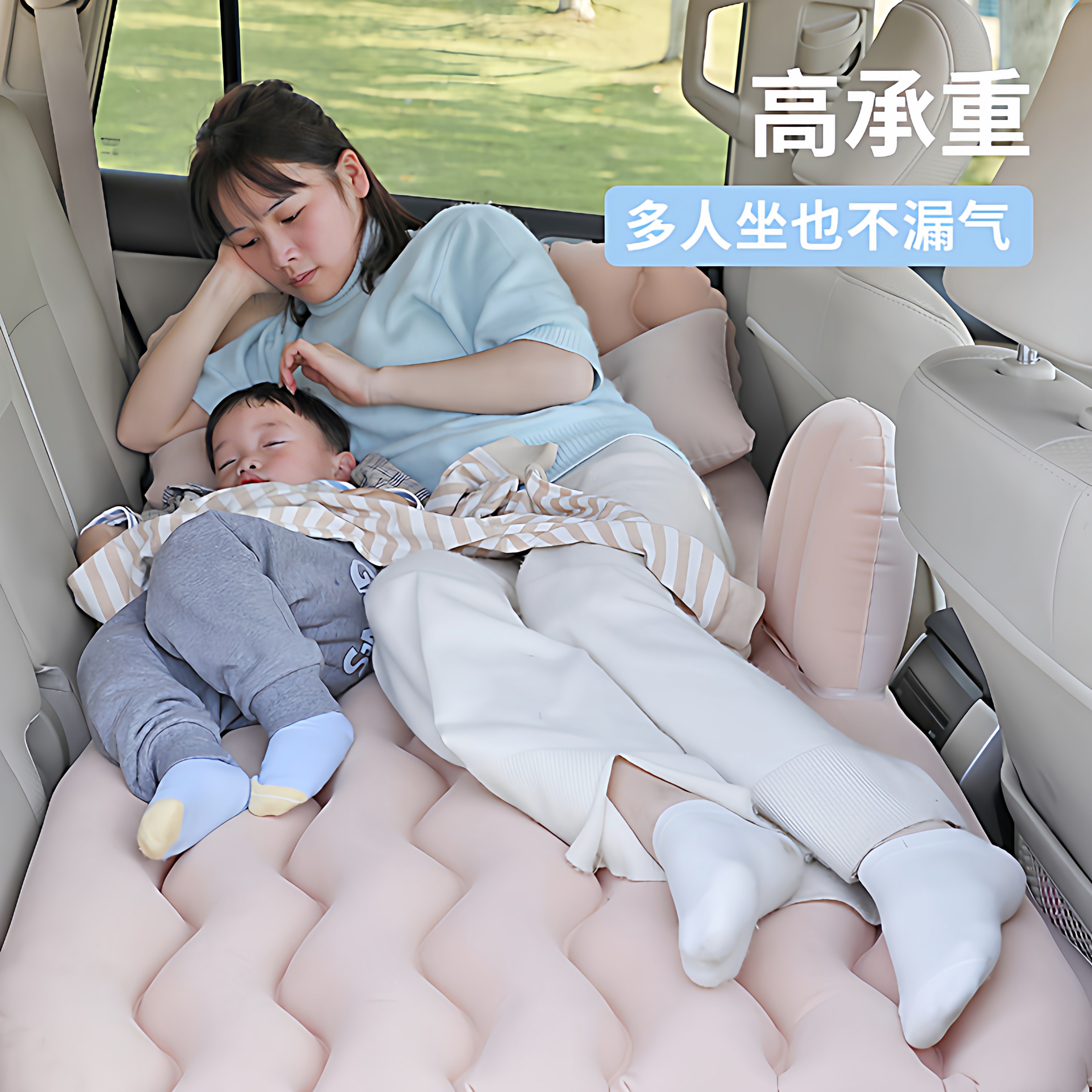 驭非凡车载充气床垫汽车后备箱睡垫多人旅行床不漏气气垫床后排