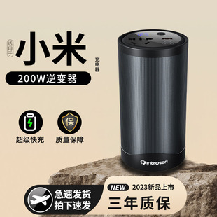 车载逆变转换器12v24v转220v大功率快充通用多功能点烟器电源插座