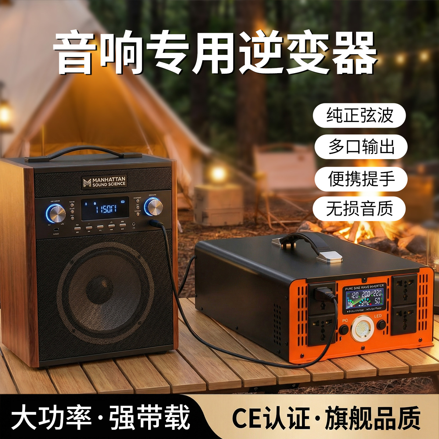 音响专用纯正弦波逆变器大功率车载12V24V48V60V72V转220转换器伏