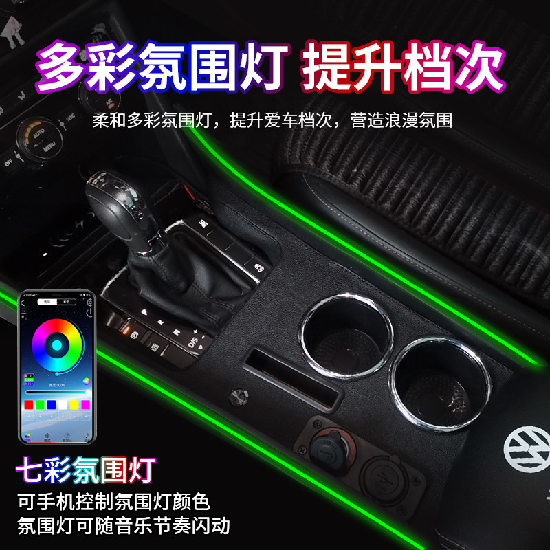 22款途观L扶手箱改装专用19途岳中央通道配件大众途观x中控手扶箱