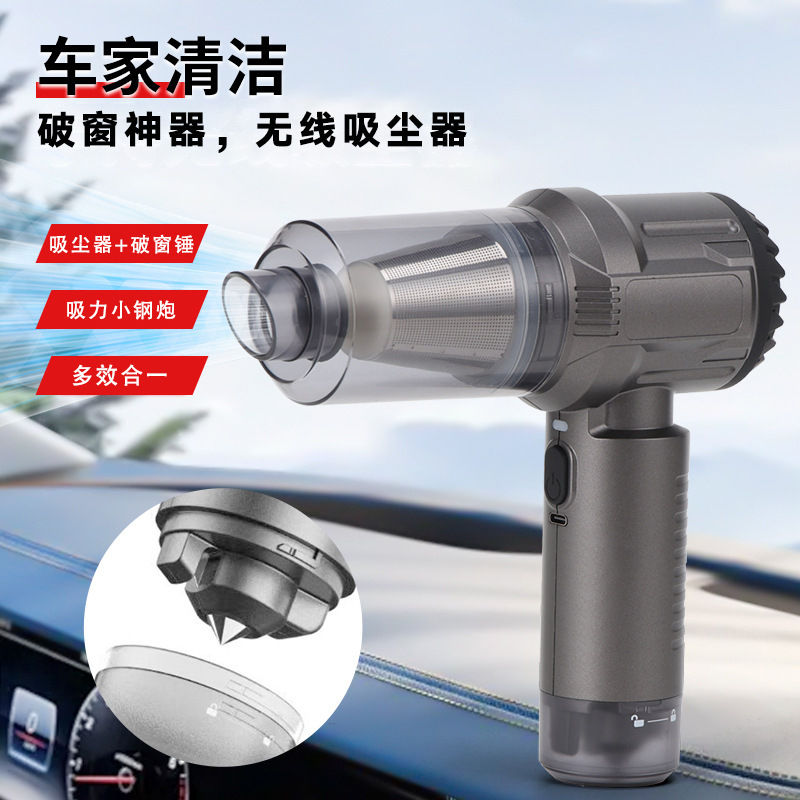 车载吸尘器大吸力2025新款无线车家用两用小型大功率超强吸力
