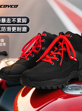 赛羽摩托车机车骑行靴摩旅越野通勤防滑耐磨防护透气舒适