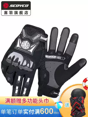 Saiyu motorcycle riding gloves fall-proof motorcycle knight carbon fiber four seasons equipment gloves men's spring and summer breathable