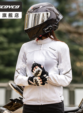 赛羽摩托车骑行服女款夏季透气骑士机车服防摔服修身防护JK206W