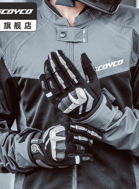 赛羽摩托车骑行手套秋冬加绒加厚CE级防摔机车拉力四季通用全指男