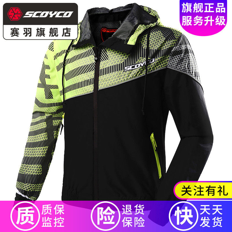 Game birds SCOYCO motorcycle Windbreaker Jersey leisure time Jacket Motorcycle suit Fall Windproof clothing equipment Spring and summerin the Motorcycle/Equipment/Fitting , Motorcyclist equipment , Racing suits  category - from Buy2taobao.com to provide professional Taobao agent buy service