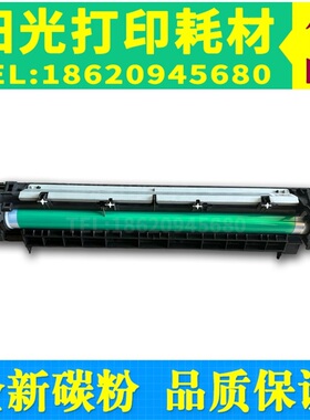 适用东芝2323a套鼓2829 2329显影器2822 2523硒鼓2823AMD载体组件