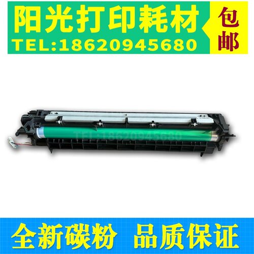 适用东芝2323a套鼓2829 2329显影器2822 2523硒鼓2823AMD载体组件