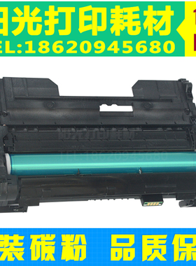 适用理光MP401spf粉盒SP4520鼓架Aficio MP402spf打印机硒鼓组件