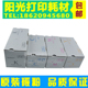 5526cdw碳粉p5026cdn 适用京瓷TK 5243粉盒m5526cdn 5026cdw墨粉