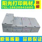 5526彩色墨粉 适用京瓷 碳粉 5026 M5521 TK5223粉盒P5021cdn cdw