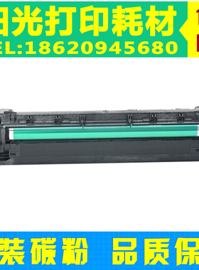 适用理光M2700套鼓M2701 IM2702硒鼓 基士得耶DSM1027 方正FR3127