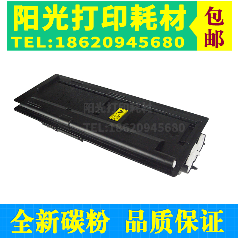 适用京瓷TK6148 6158粉盒M4226idn M4230idn碳粉 墨粉盒 墨粉组件