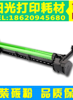 适用夏普MX-235CU套鼓1808S 2008D 2308N 3818S 4818S硒鼓组件