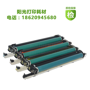 5250套鼓架 适用佳能C5051 C5245显影器 5255硒鼓 5235 5045 5035