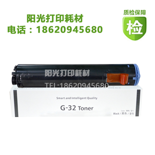 NPG 1023 碳粉 1019 适用佳能 1018 EXV18墨粉 32粉盒 1022