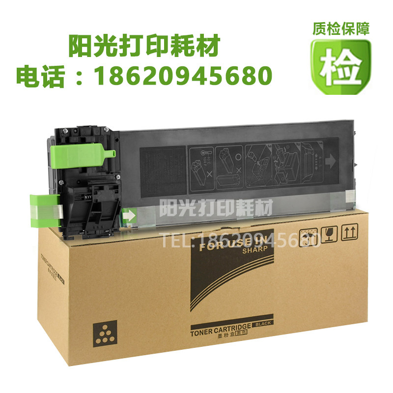 适用夏普AR-204ST-C粉盒 AR2618墨粉 2718 2818 2918碳粉 墨盒