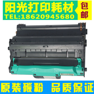 适用惠普Q3964A硒鼓2550 2820 2840鼓架 3960 3961 3962 3963粉盒