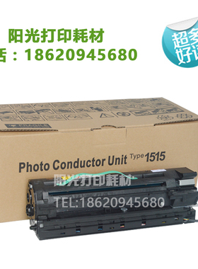 适用理光1515套鼓1013 FAX3320L 175 161 1270 1250硒鼓架171 301