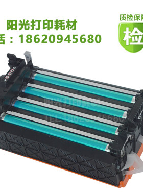 兼容 施乐C1110b C2120硒鼓 CP305 CM305鼓架 1190 6128成像套鼓