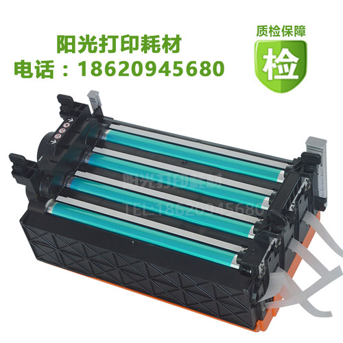 兼容 施乐C1110b C2120硒鼓 CP305 CM305鼓架 1190 6128成像套鼓