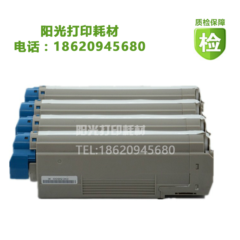 适用理光SP C711DN C710DN粉盒 墨粉 彩粉 原装碳粉