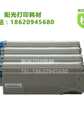 适用理光SP C711DN C710DN粉盒 墨粉 彩粉 原装碳粉