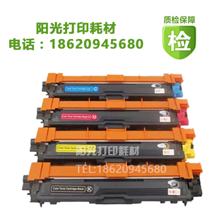 适用兄弟HL3170 3150 DCP9020 MFC9140CDN 9330 9340粉盒 硒鼓