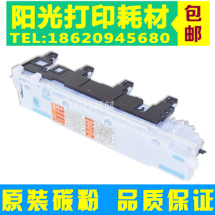 适用佳能C5045 C5030 C5035 C5250 C5255 C5240废粉收集器 废粉盒