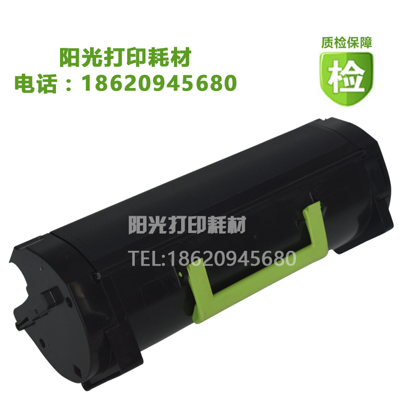 适用利盟MS310粉盒 MS410 MS510DN MS610DN碳粉 MNX310硒鼓 鼓架