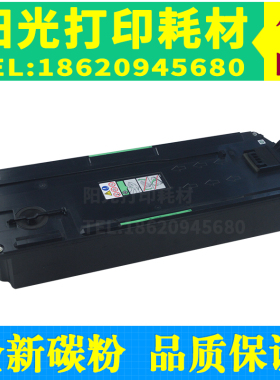 适用理光MPC2503废粉盒 C2011 c2003 3003 3503 IMC2500废仓c2004
