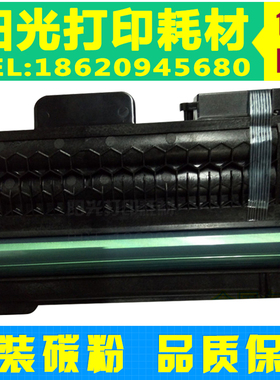 适用三星MLT-R304硒鼓SL-M4580FX M4583fx 303L鼓架MLT-D303E套鼓
