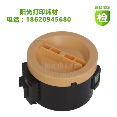 适合 施乐P158b粉盒 M105B M158F P105 碳粉 M215B M205B墨粉