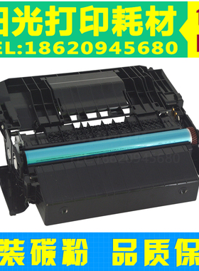 适用利盟MS710鼓架 810硒鼓 MS711 MS810de MS811dn MS812粉盒