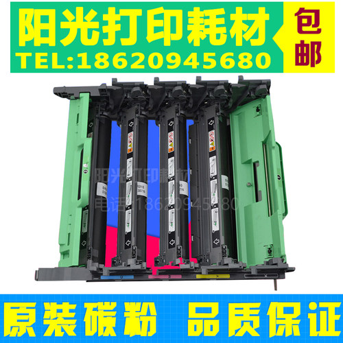 适用兄弟DR-370CL硒鼓HL-4150CDN 4570CDW 9465CDN 9055CDN感光鼓