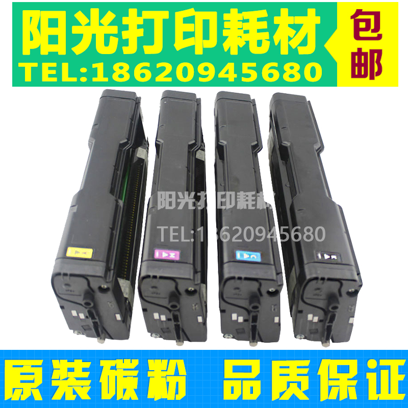 适用理光SPC242硒鼓 C231SF C312 C242 C232 C310 C311 粉盒 碳粉