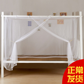 老式 加密宿舍寝室上下铺单人0.9学生床通用防尘顶家用蚊帐1.8双人