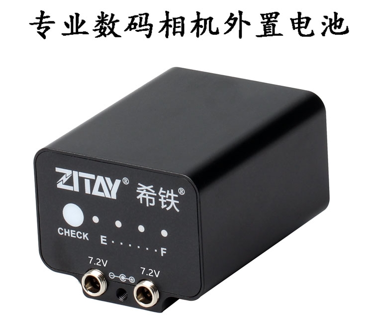 希铁 ZITAY外置外接电池适用Sigma适马FP相机供电BP-51假电池-封面