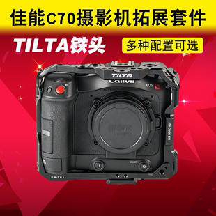 板摄像兔笼 TILTA铁头CANON佳能C70摄影机拓展套装 相机配件快装
