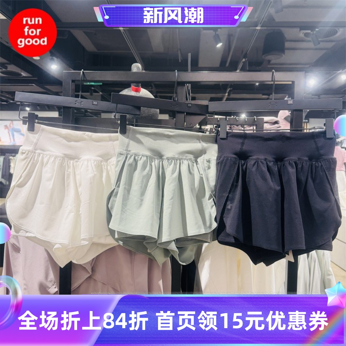 安德玛女二合一梭织训练运动短裤