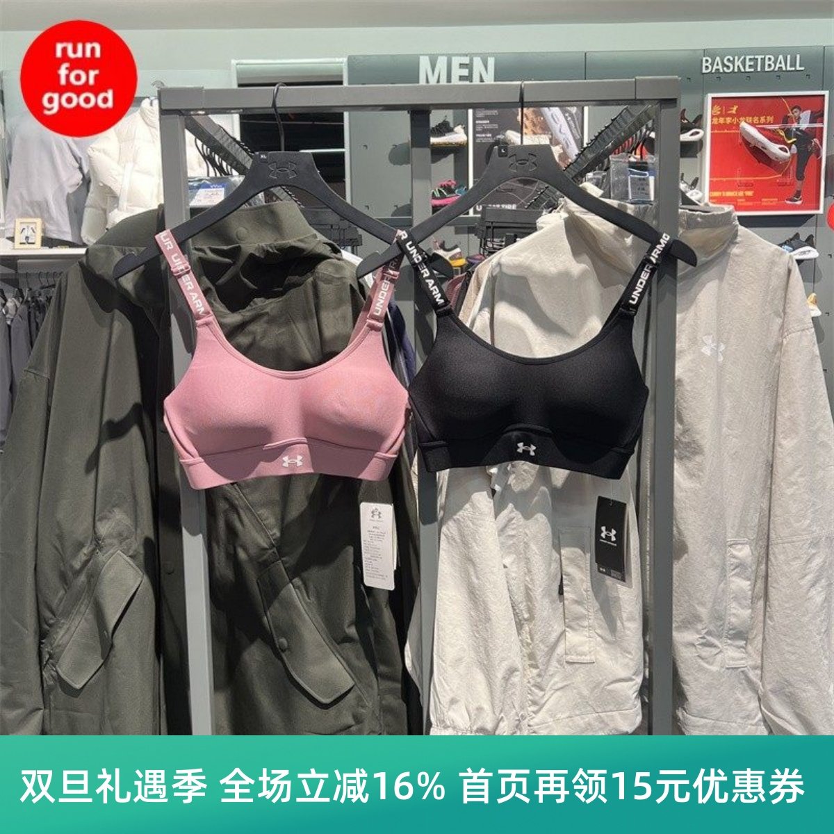 安德玛健身训练运动中强度内衣