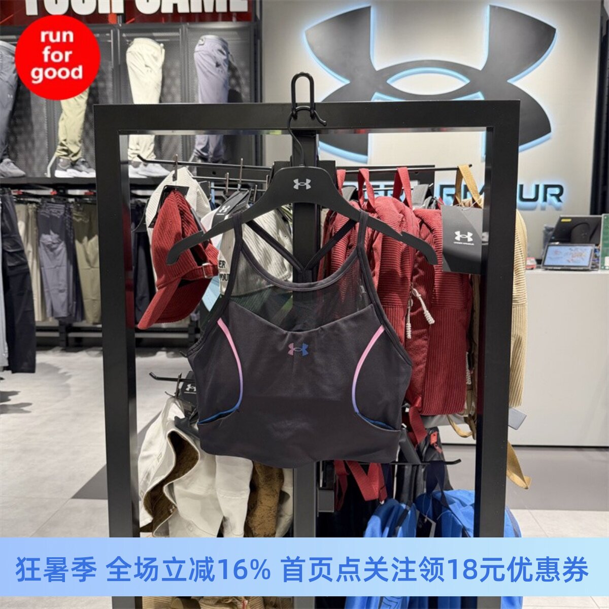 安德玛短款训练运动背心6009499