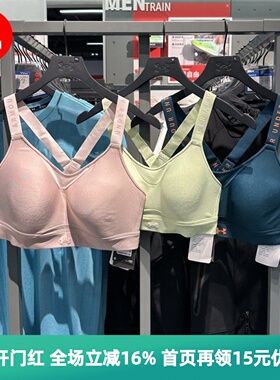 安德玛 UA 女子运动健身跳绳跑步内衣文胸-高强度1351994 1373860