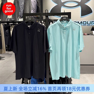 安德玛男轻质运动Polo衫6009638