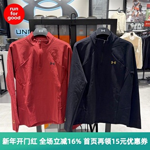 安德玛 UA CNY男士春秋健身训练运动休闲长袖T恤6014312