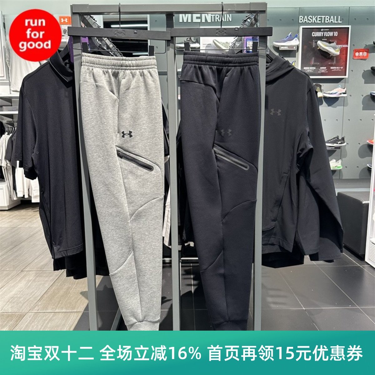 安德玛秋冬训练健身运动束脚长裤