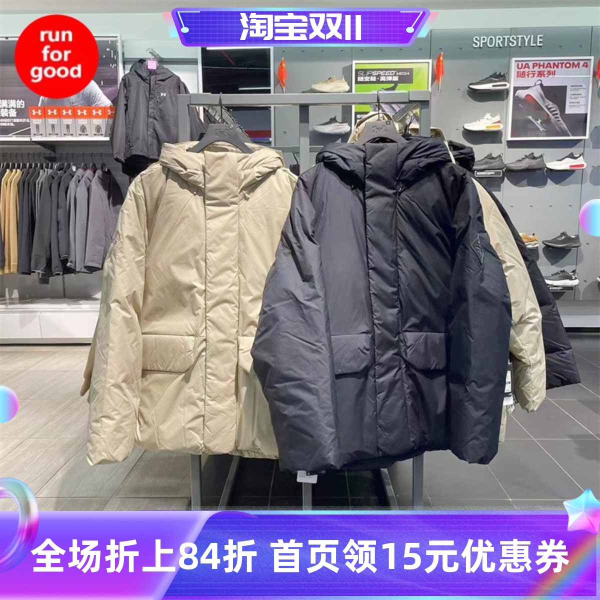 安德玛男子冬季保暖连帽羽绒服