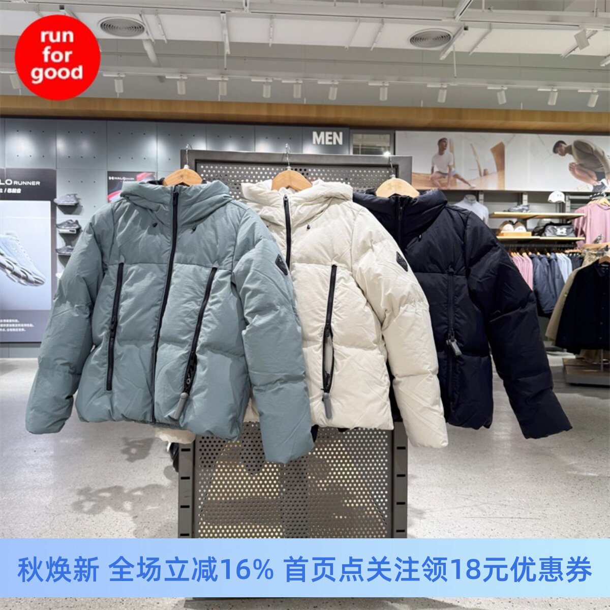 安德玛UA秋冬女子保暖运动羽绒服