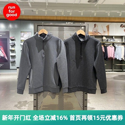安德玛男子运动休闲半拉链长袖